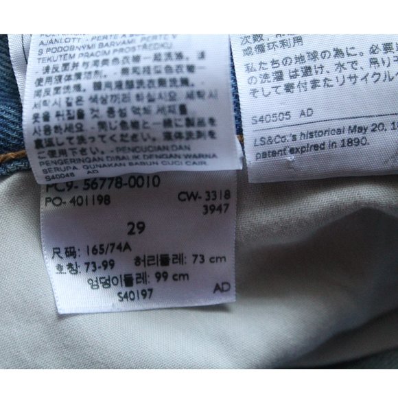 Levi's Mom Jean 27" / Size 29 / Sneak Peek Light Blue High Rise Relaxed Leg - Picture 12 of 12